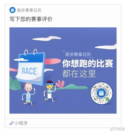 小悦说:鲁普在布拉格又打破了东非选手对于马拉松的垄断,又上演了一出