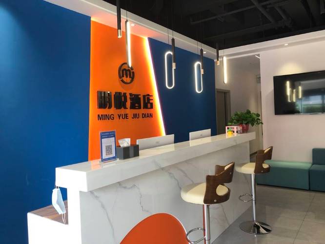 明悦酒店(开普检测研究院店)